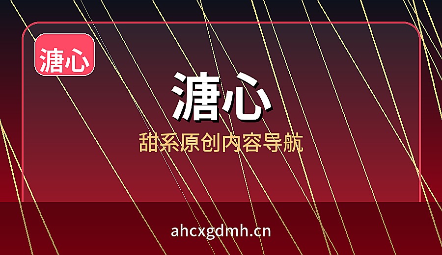 品牌